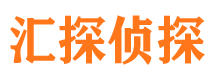 尚志市调查公司